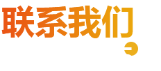 日月數(shù)控 日月數(shù)控