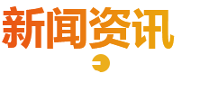 日月數(shù)控 日月數(shù)控